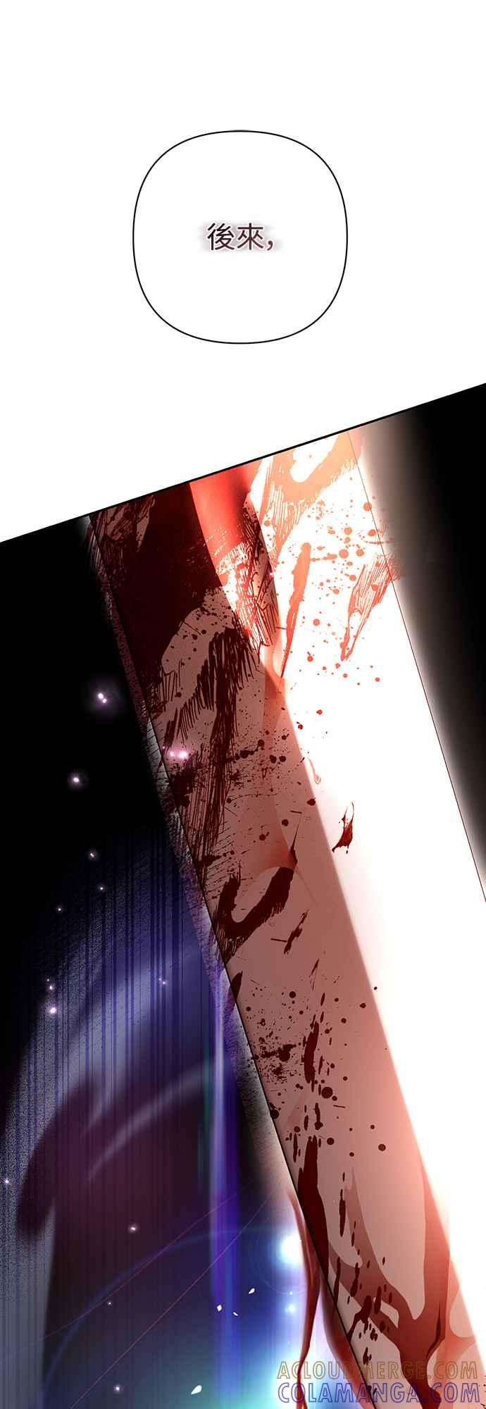 第12话 第22页