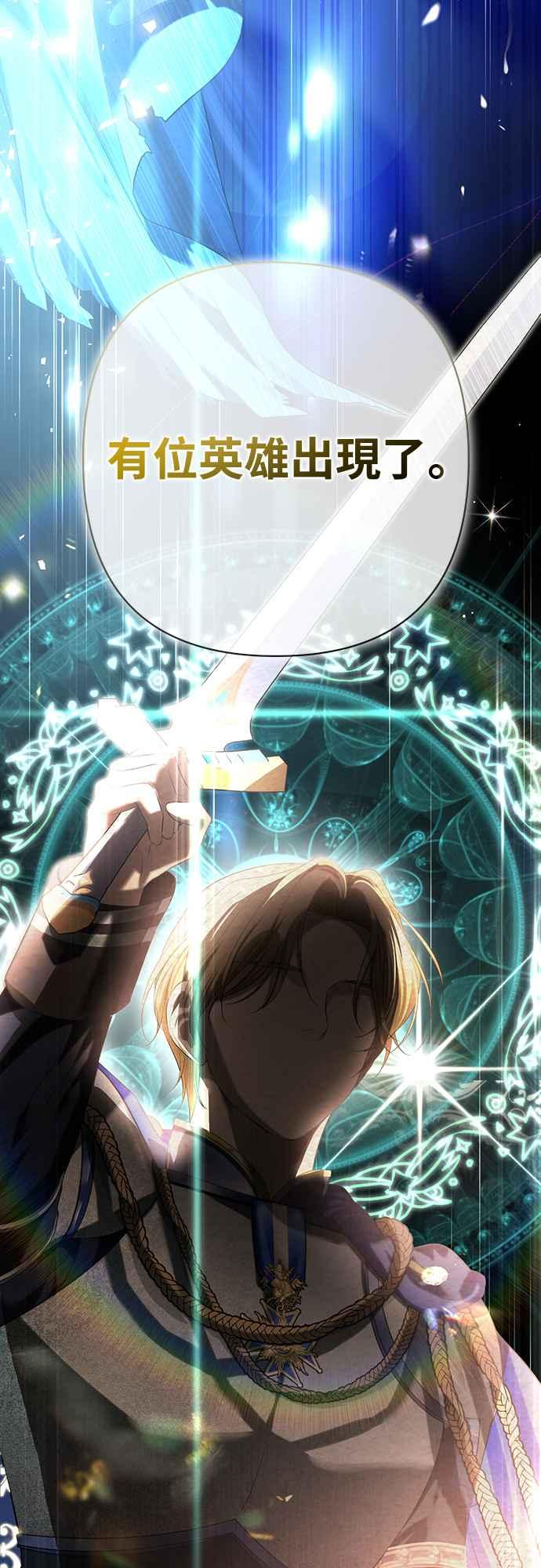第12话 第24页