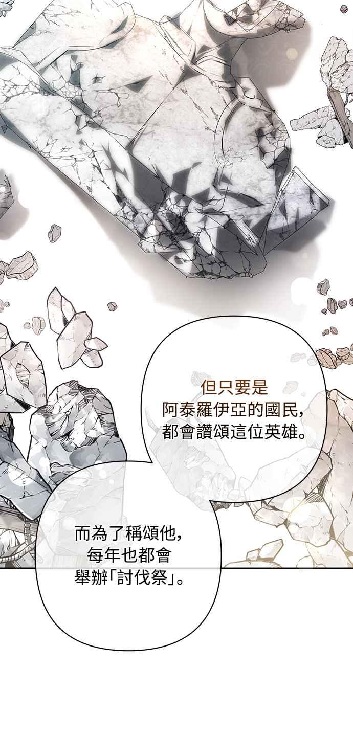 第12话 第26页