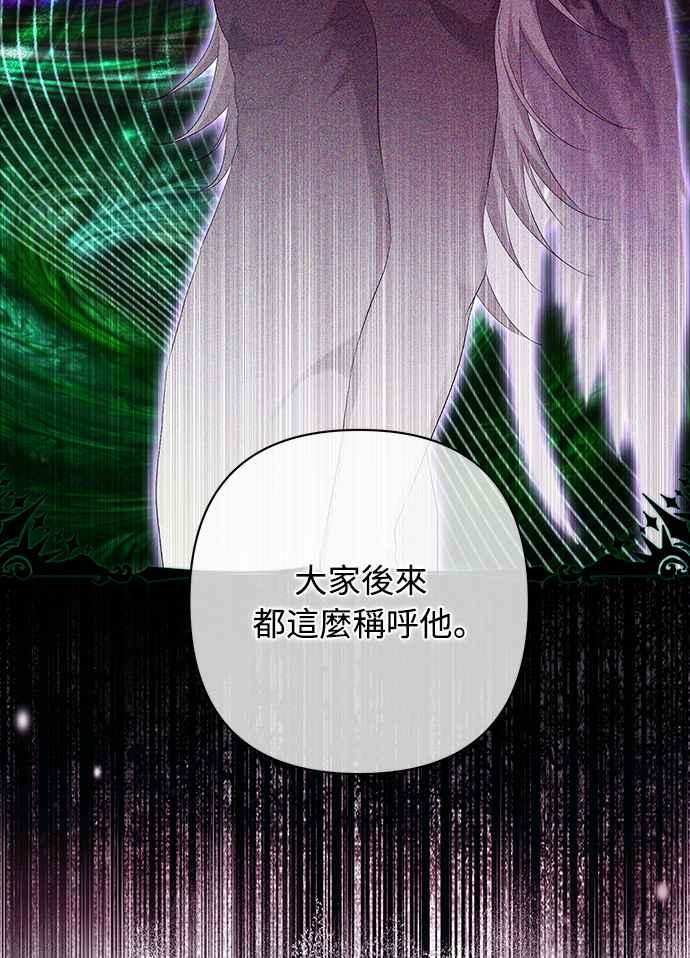 第12话 第29页