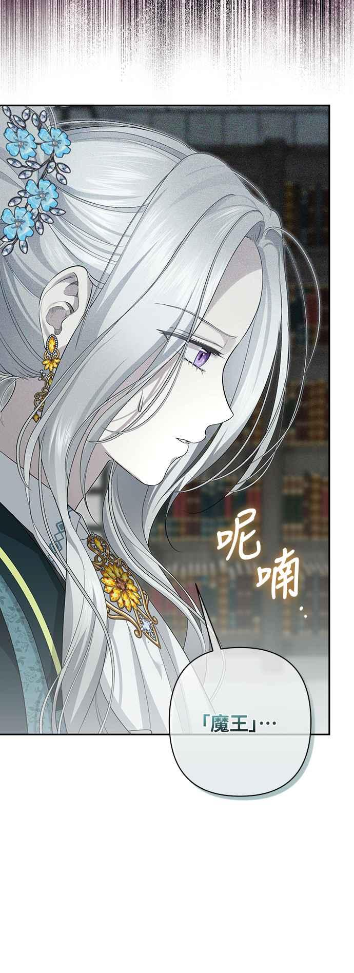 第12话 第30页