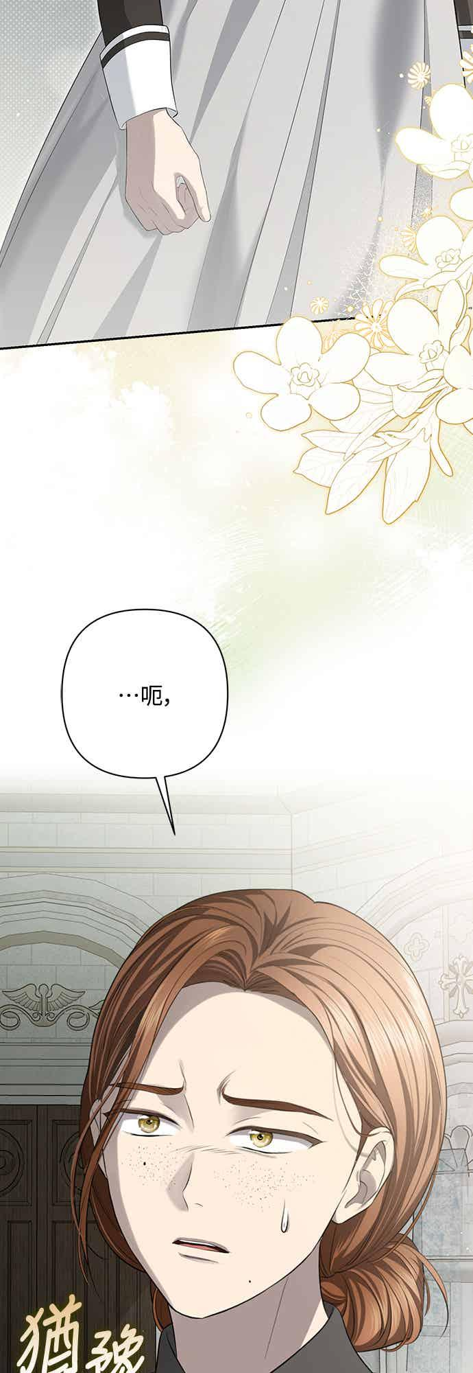 第12话 第33页