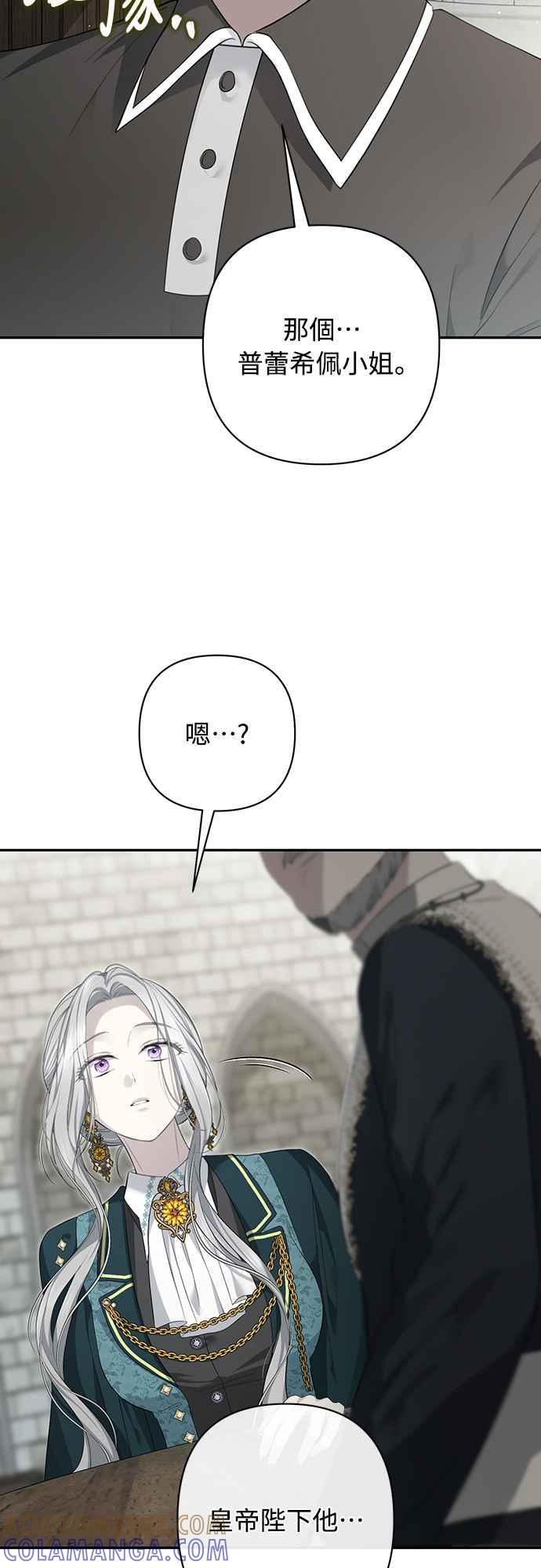第12话 第34页