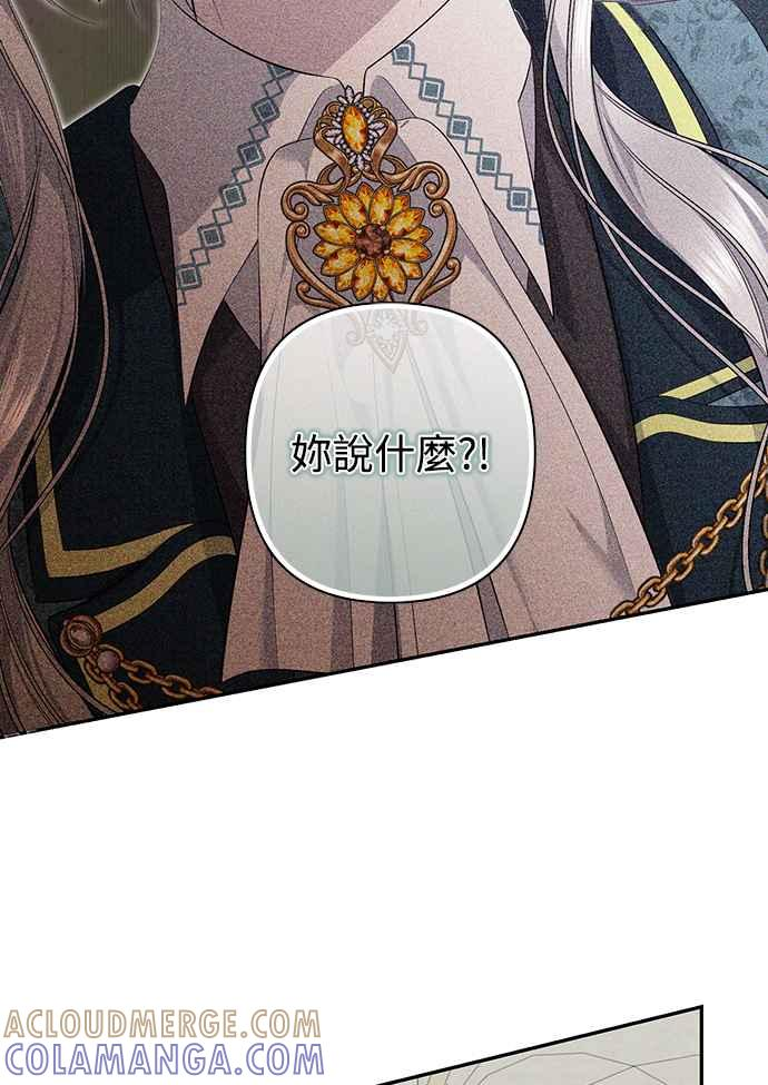 第12话 第37页