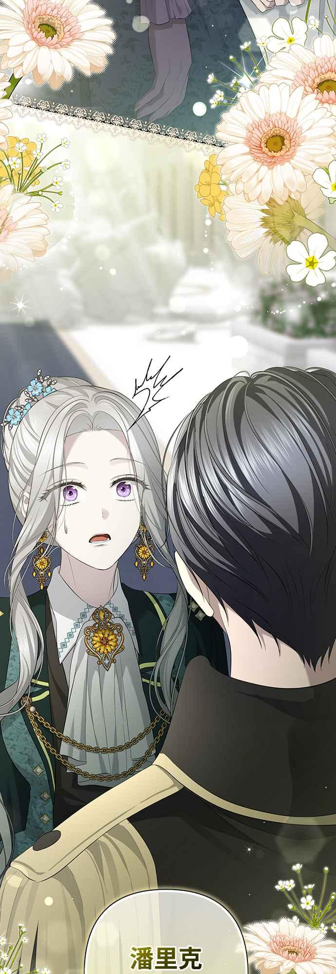 第12话 第42页