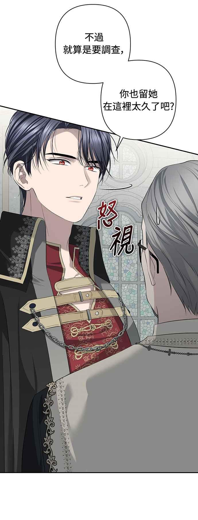 第12话 第44页