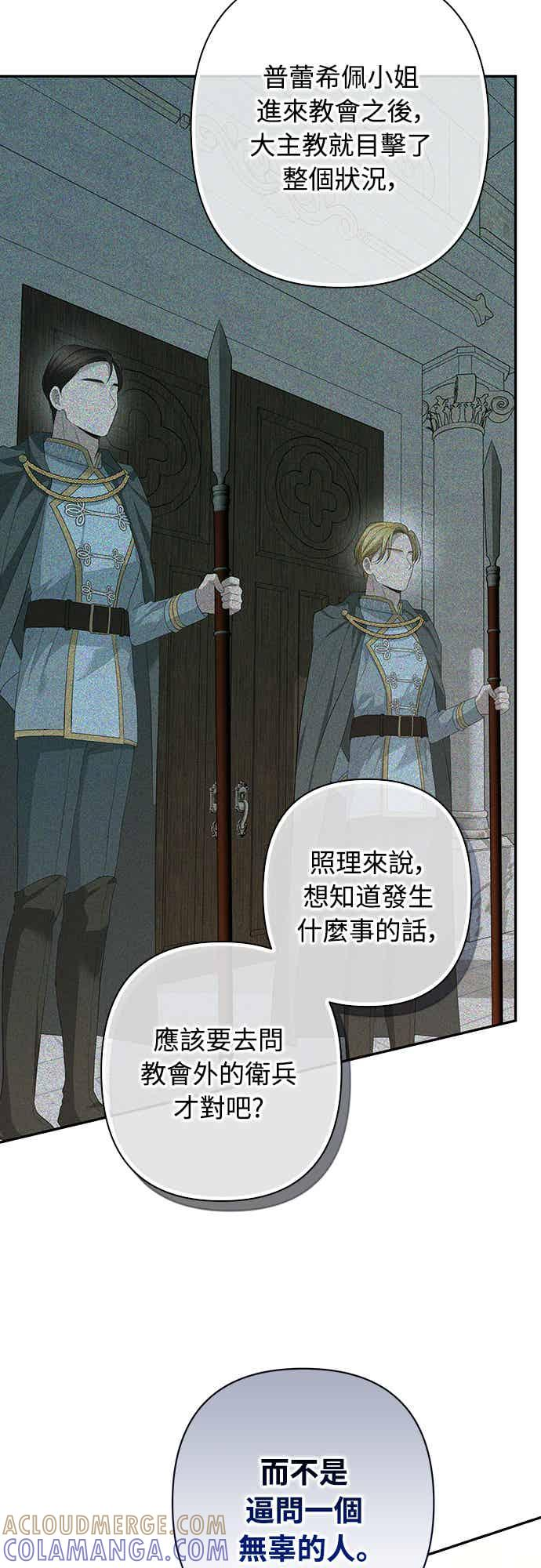 第12话 第46页