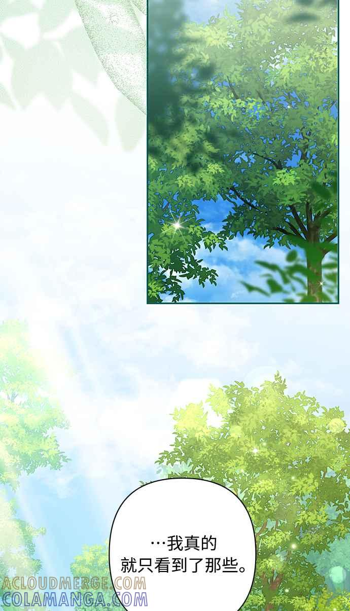 第12话 第55页
