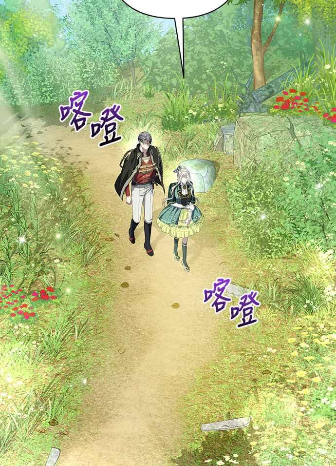 第12话 第56页