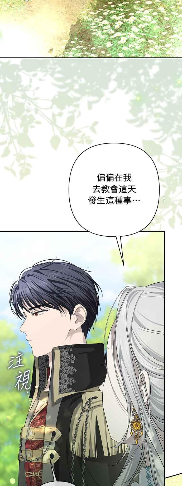 第12话 第57页