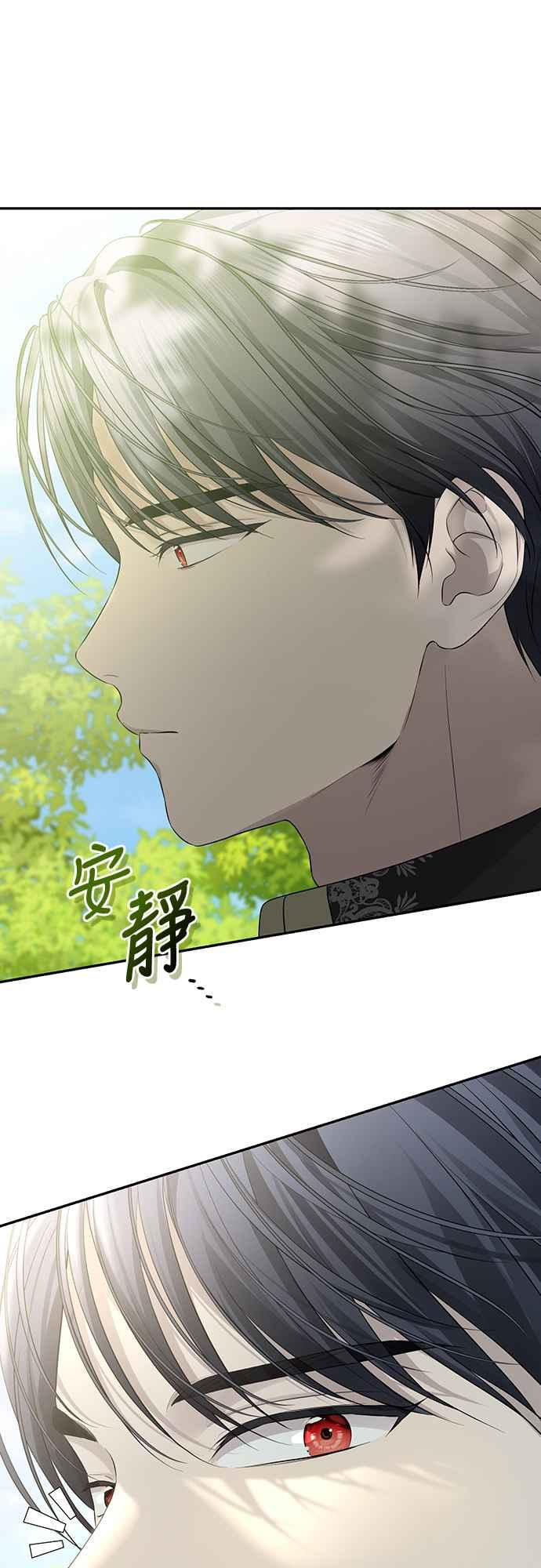 第12话 第59页