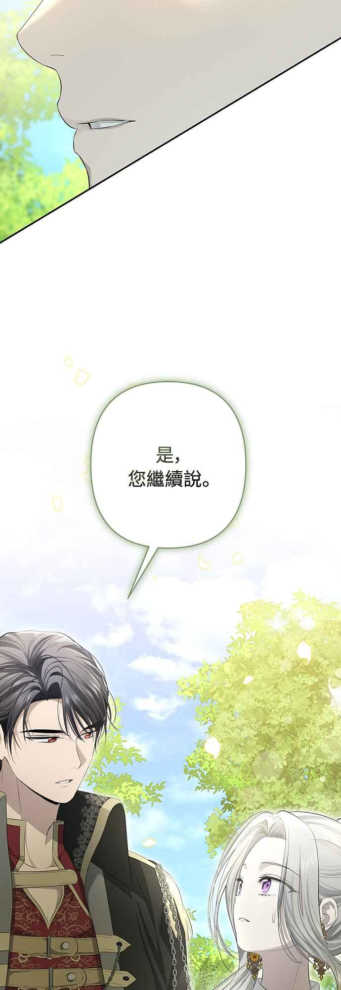 第12话 第60页