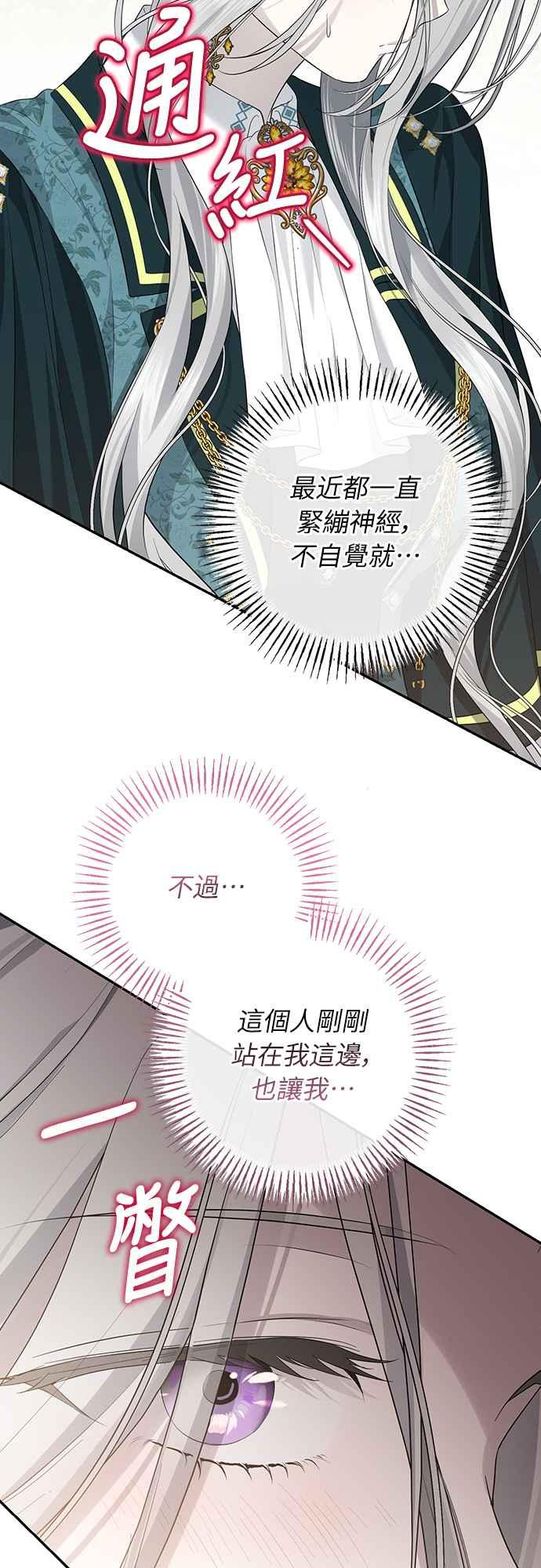 第12话 第62页