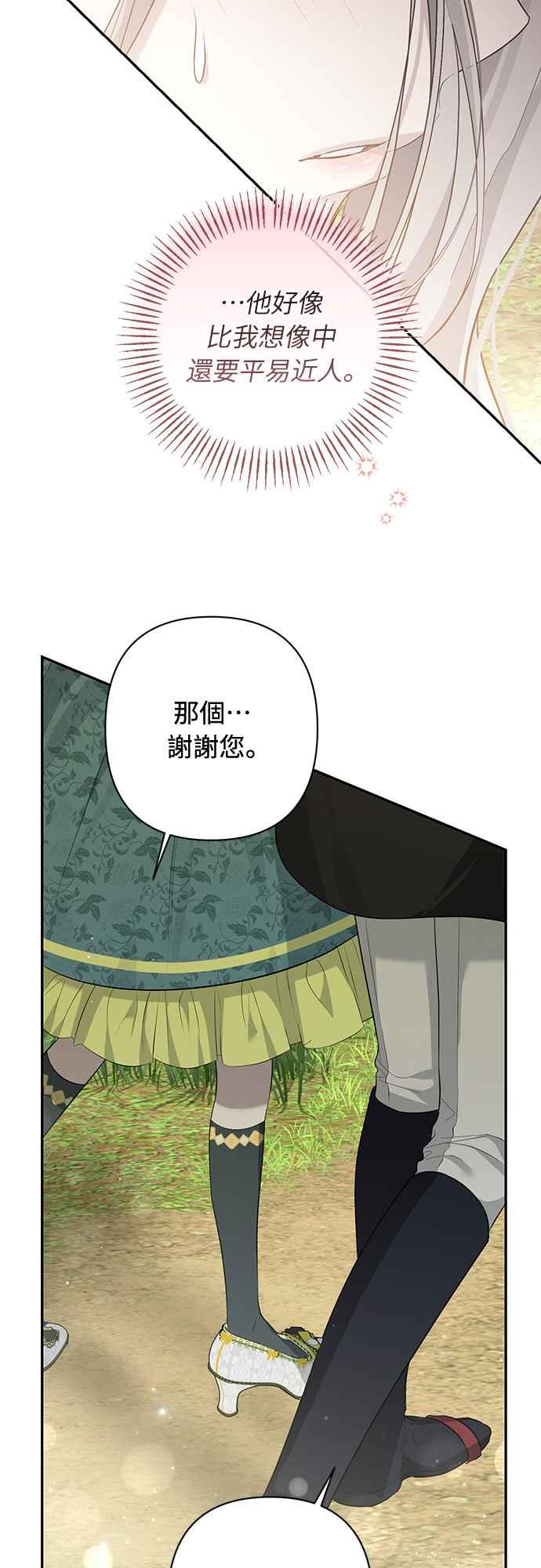 第12话 第63页
