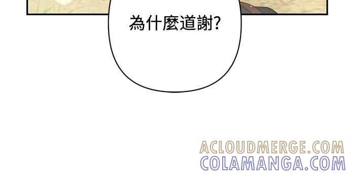 第12话 第64页