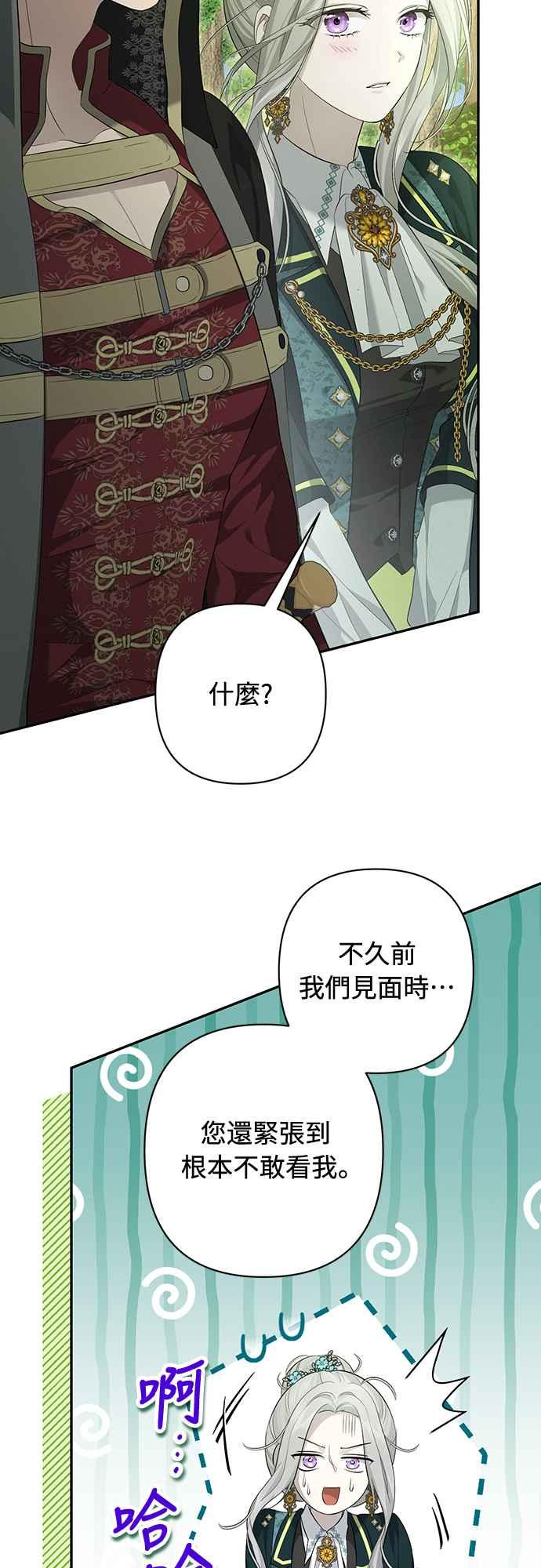 第12话 第69页