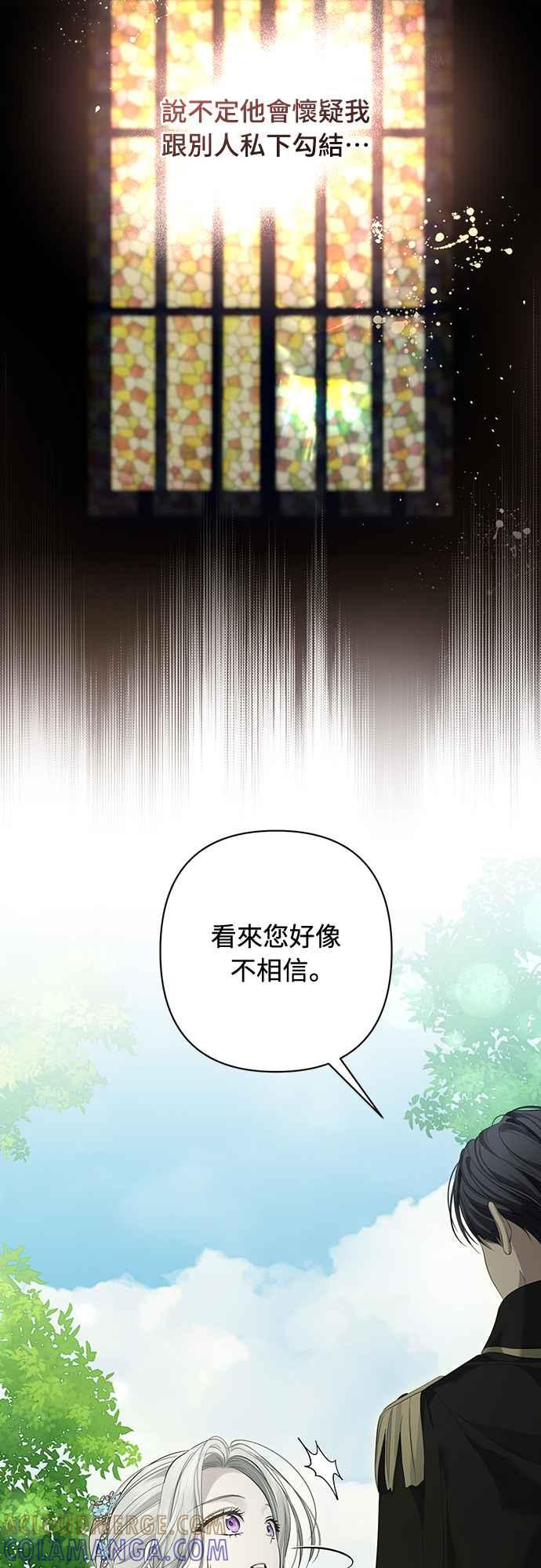 第12话 第76页