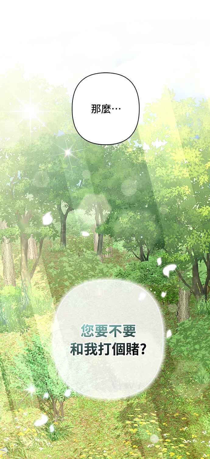第12话 第78页