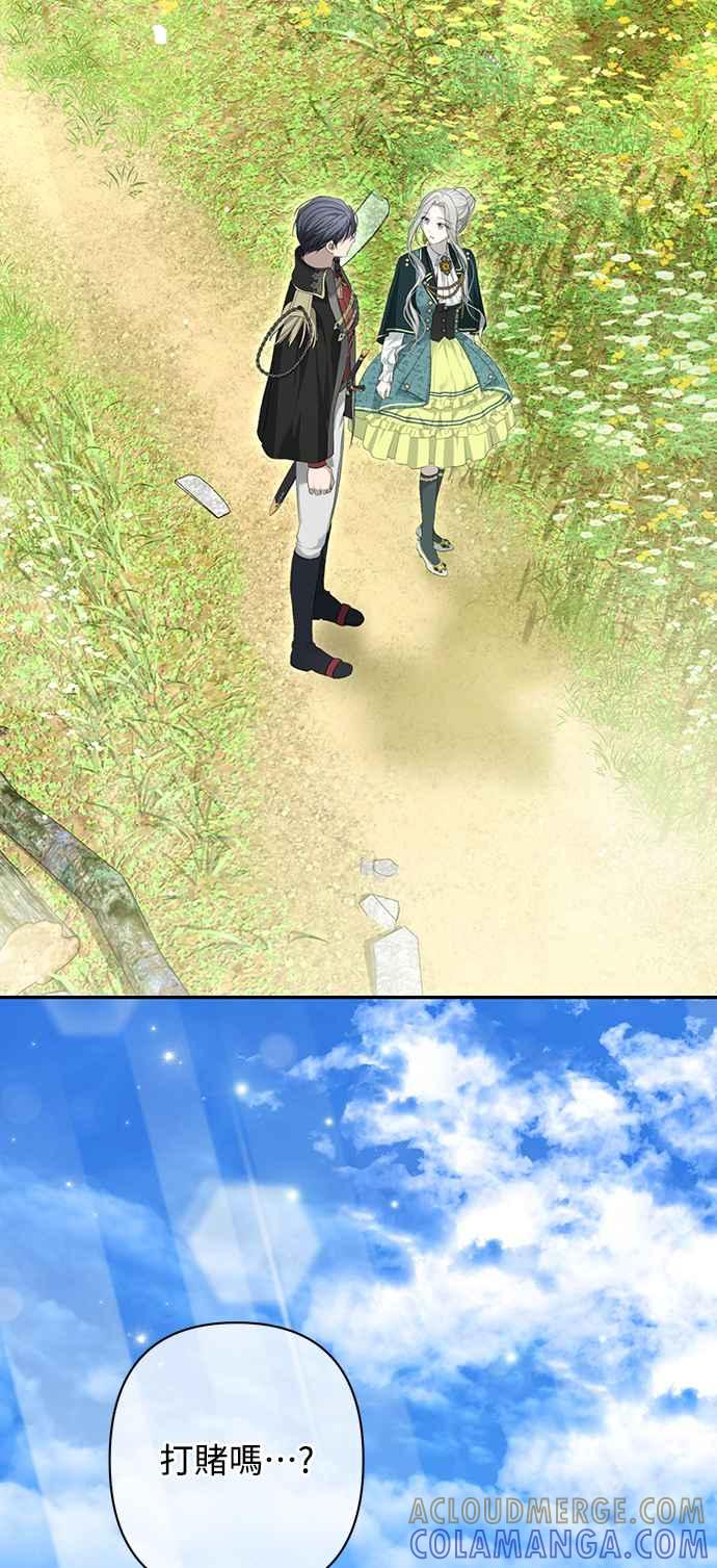 第12话 第79页