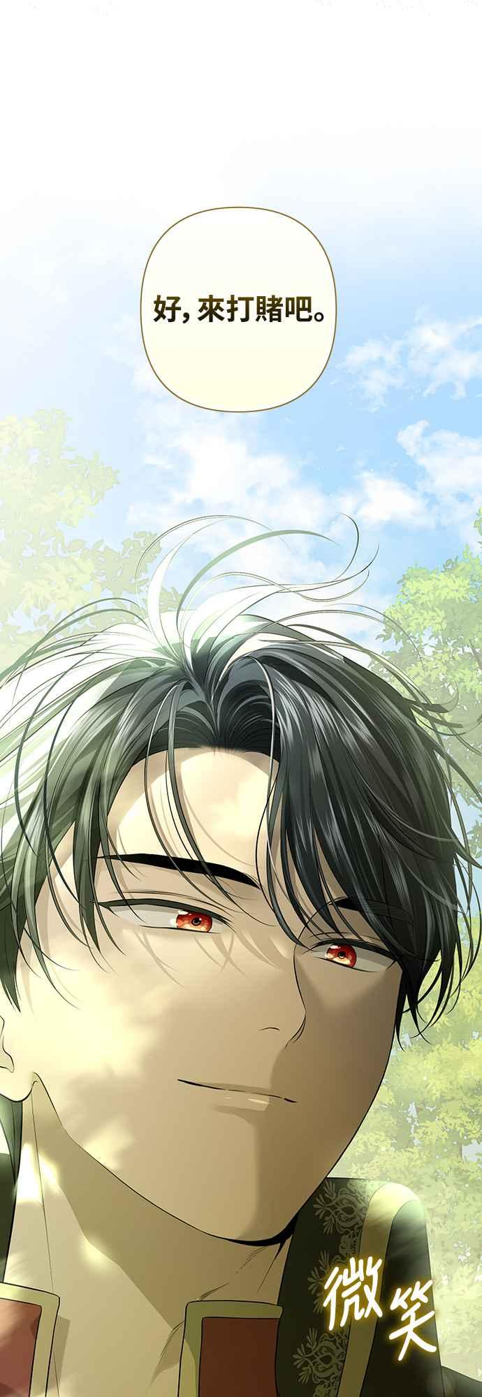 第12话 第84页