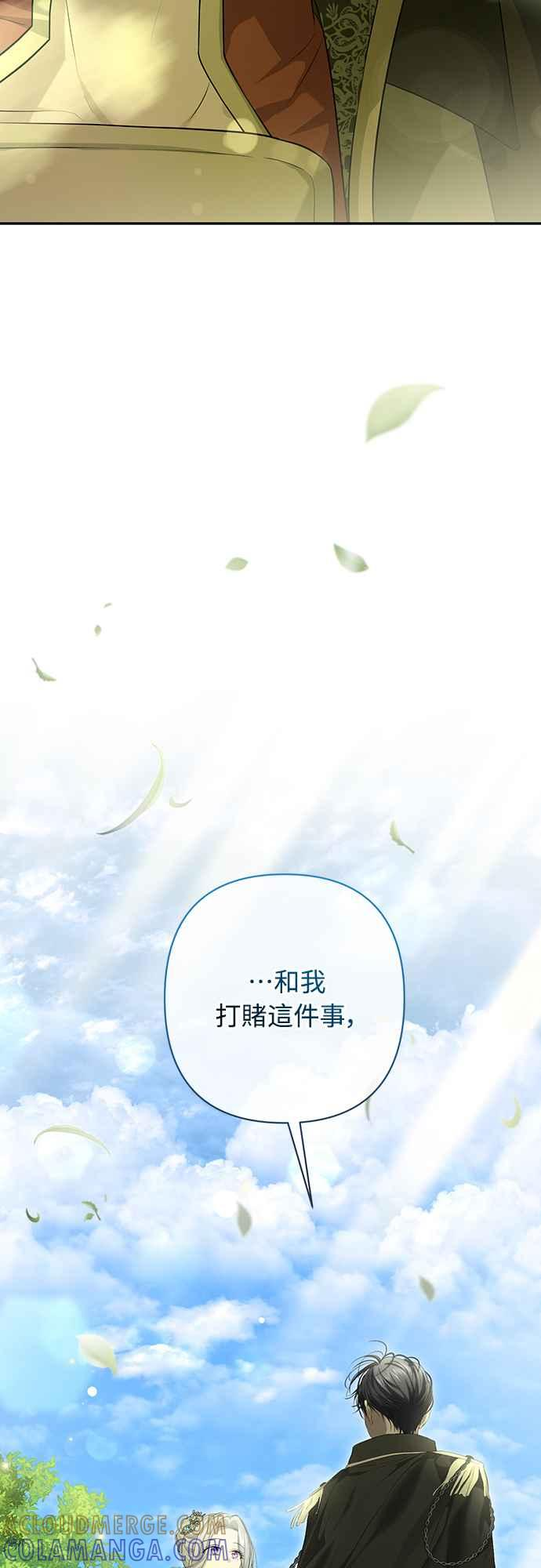 第12话 第85页