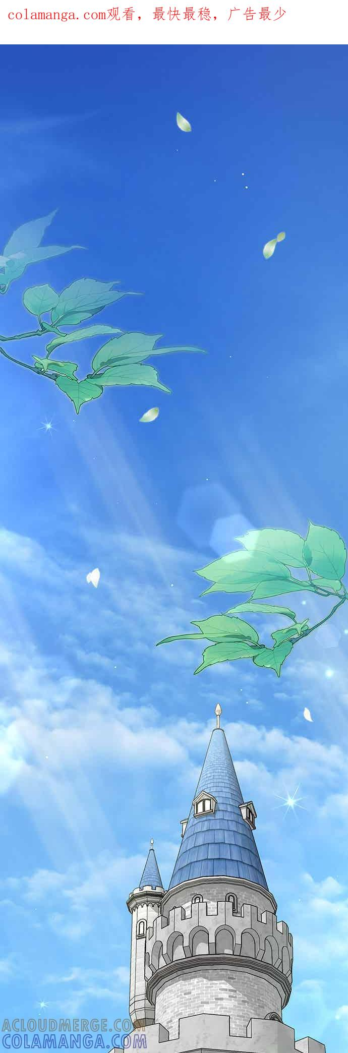 第13话 第1页