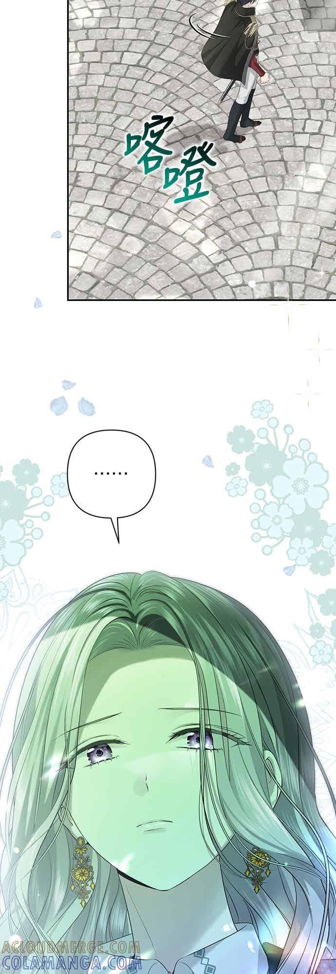 第13话 第4页