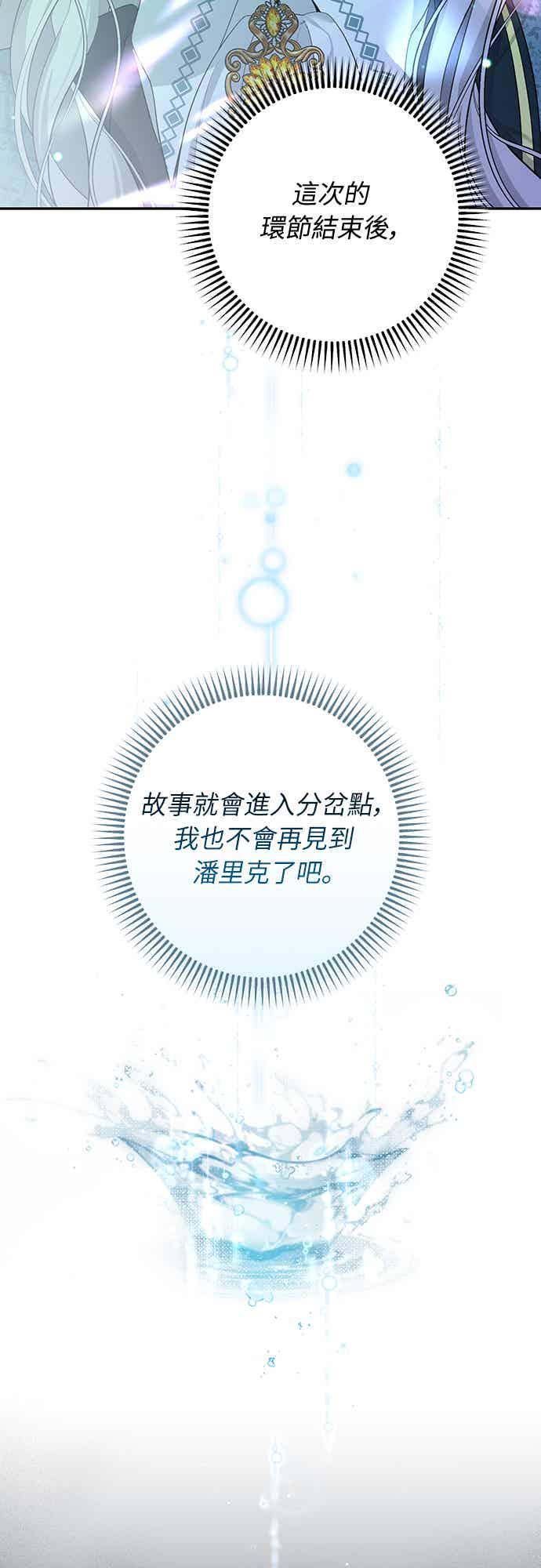 第13话 第5页