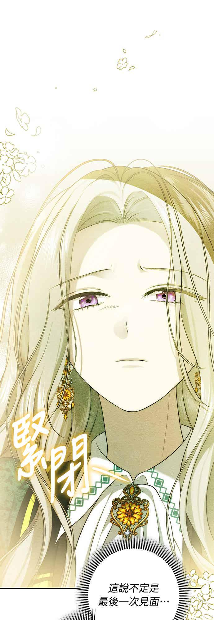 第13话 第9页