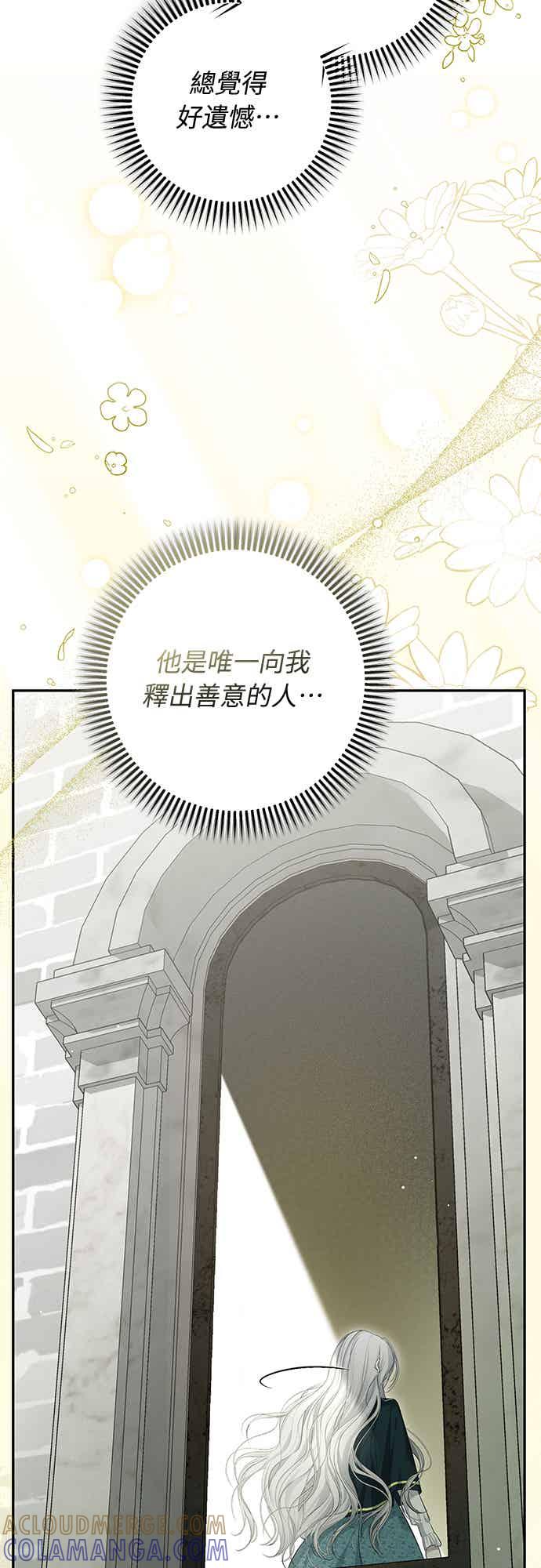 第13话 第10页