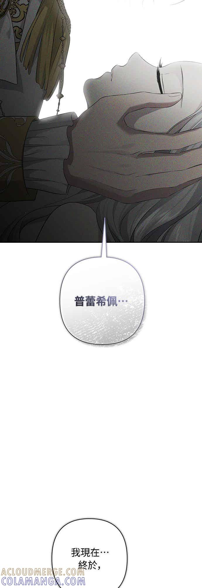 第13话 第13页