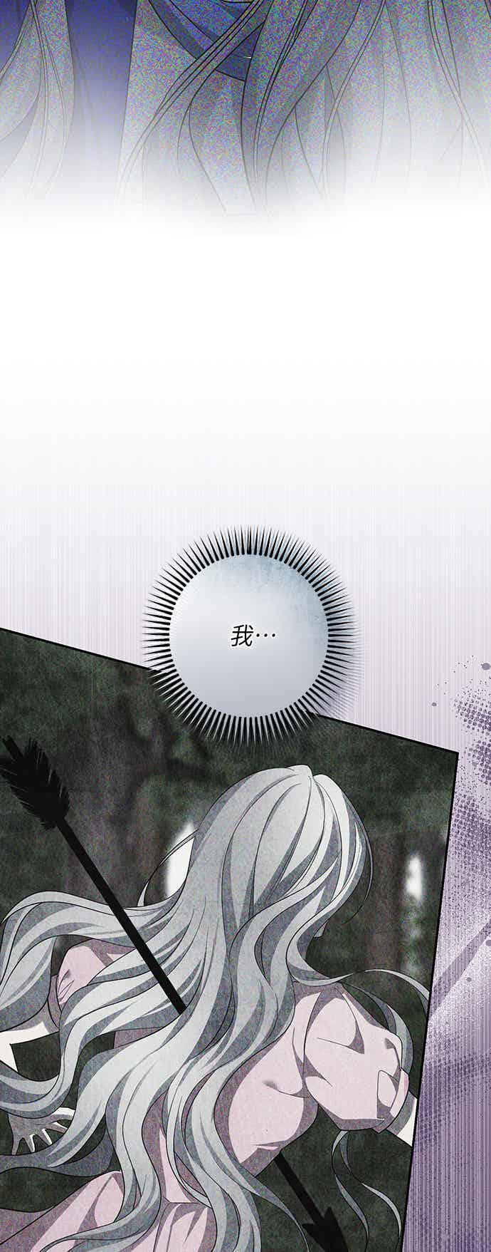 第13话 第17页