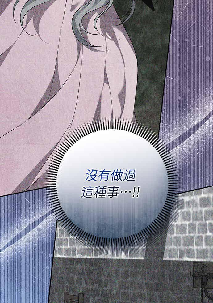 第13话 第18页