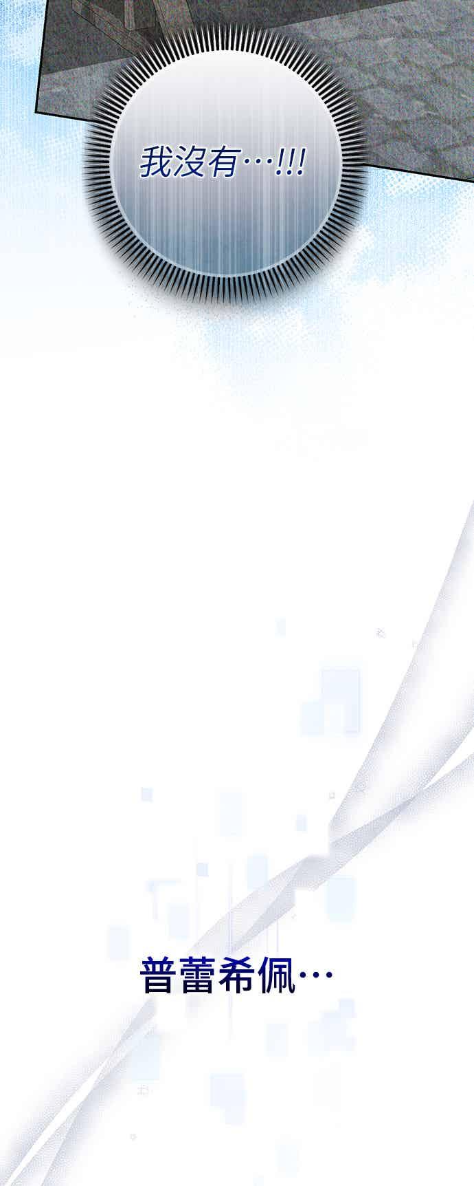 第13话 第20页