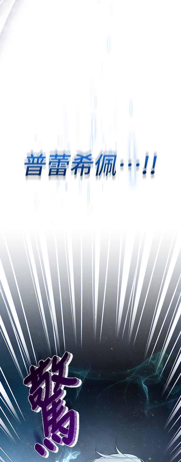 第13话 第21页