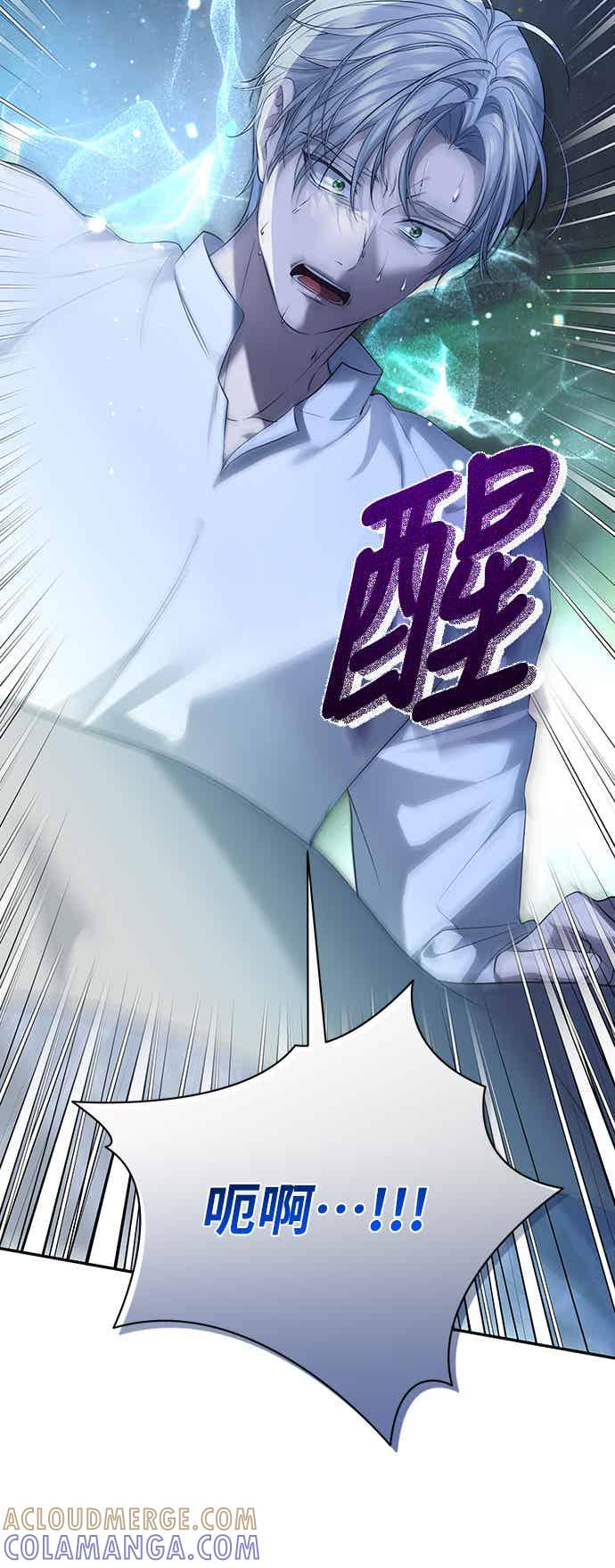 第13话 第22页