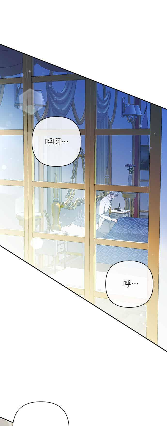 第13话 第23页