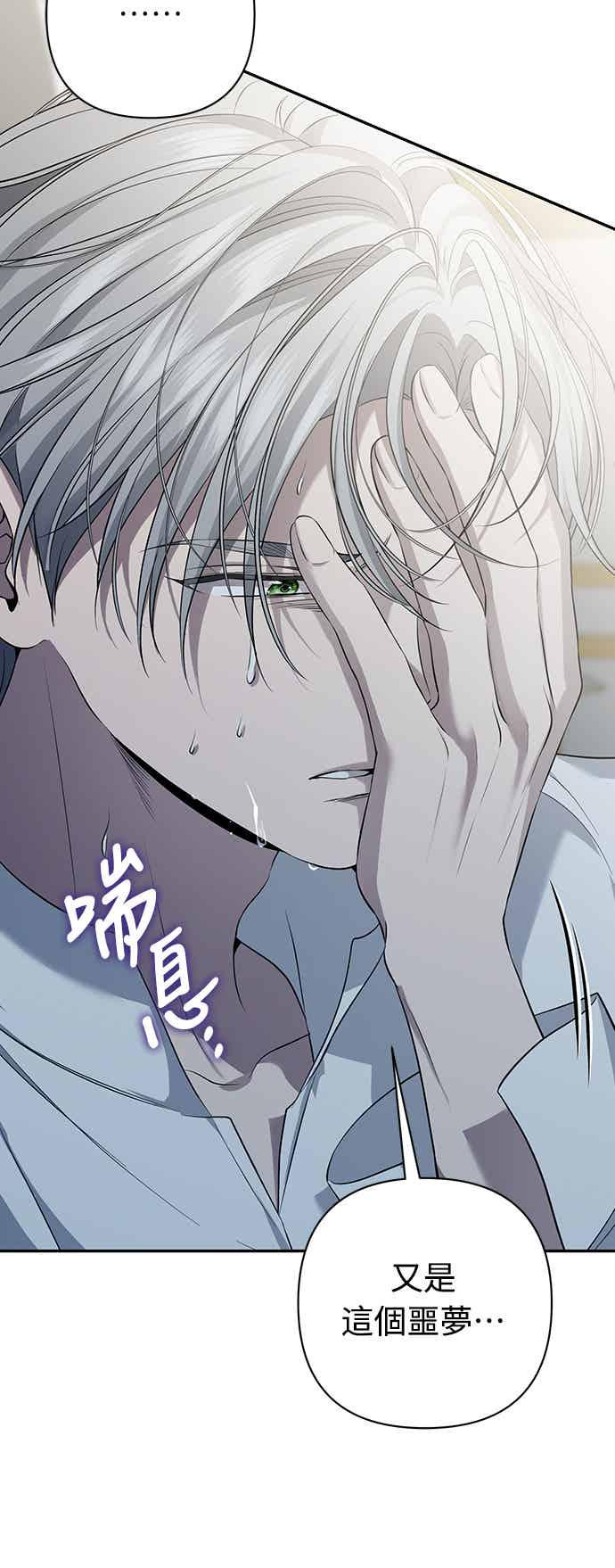第13话 第24页