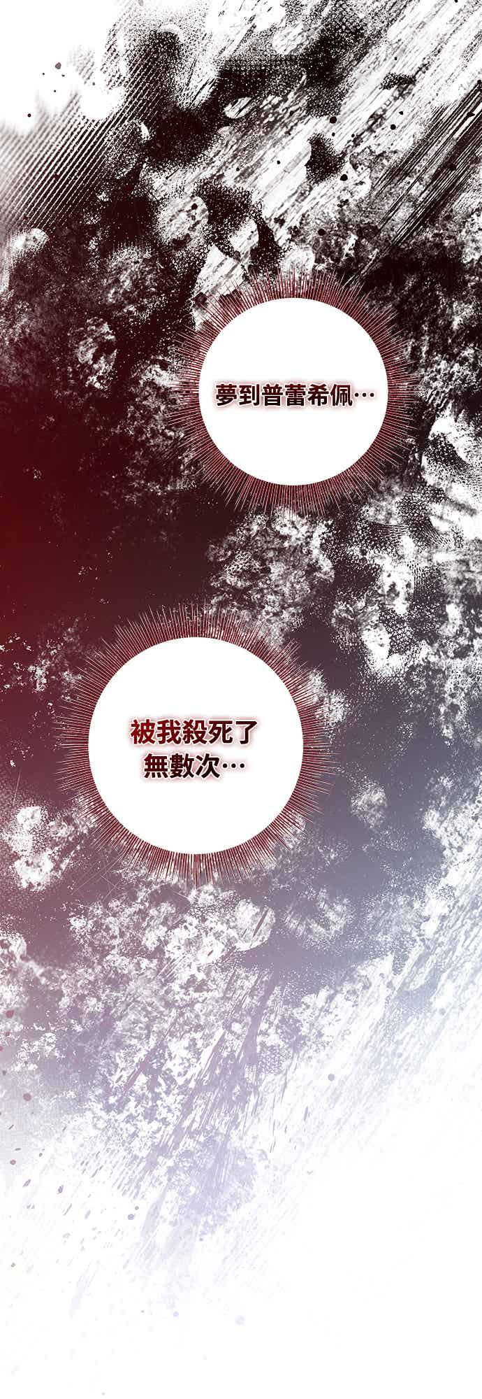 第13话 第26页