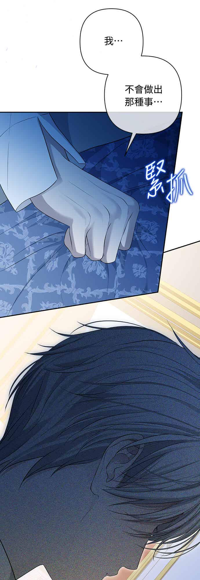 第13话 第27页