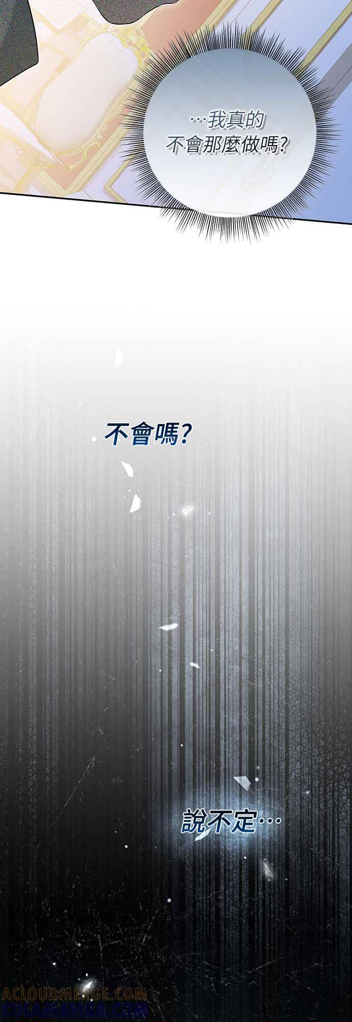 第13话 第28页