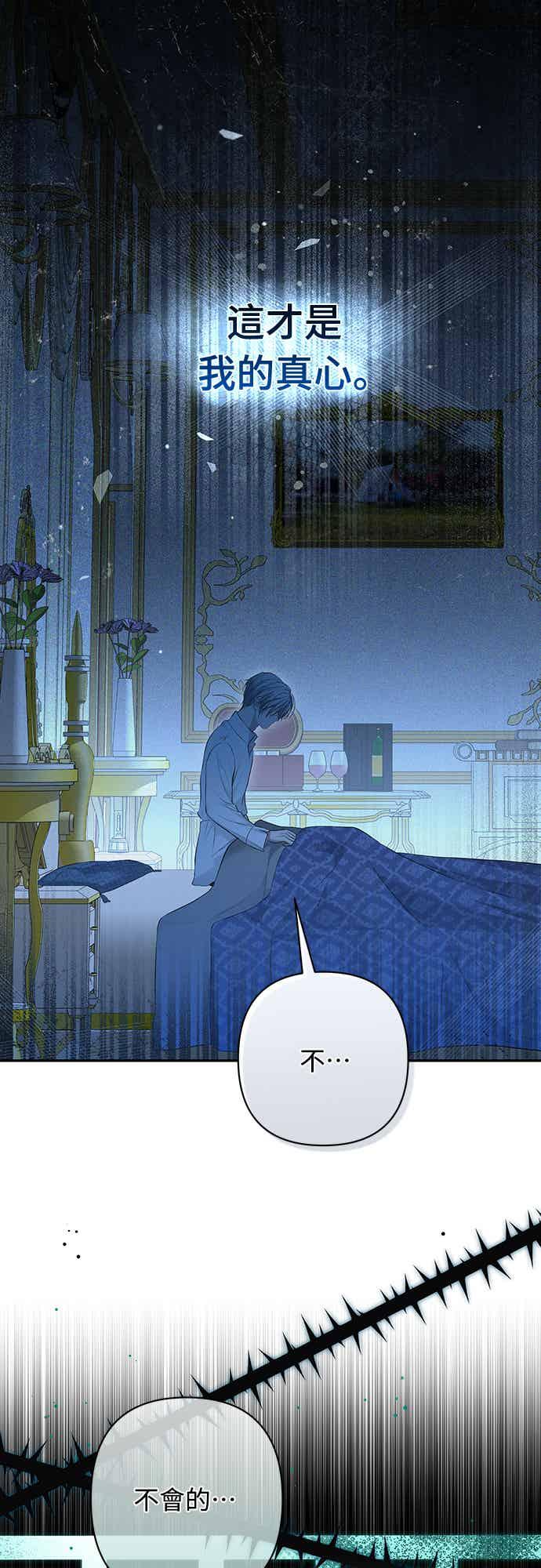 第13话 第29页