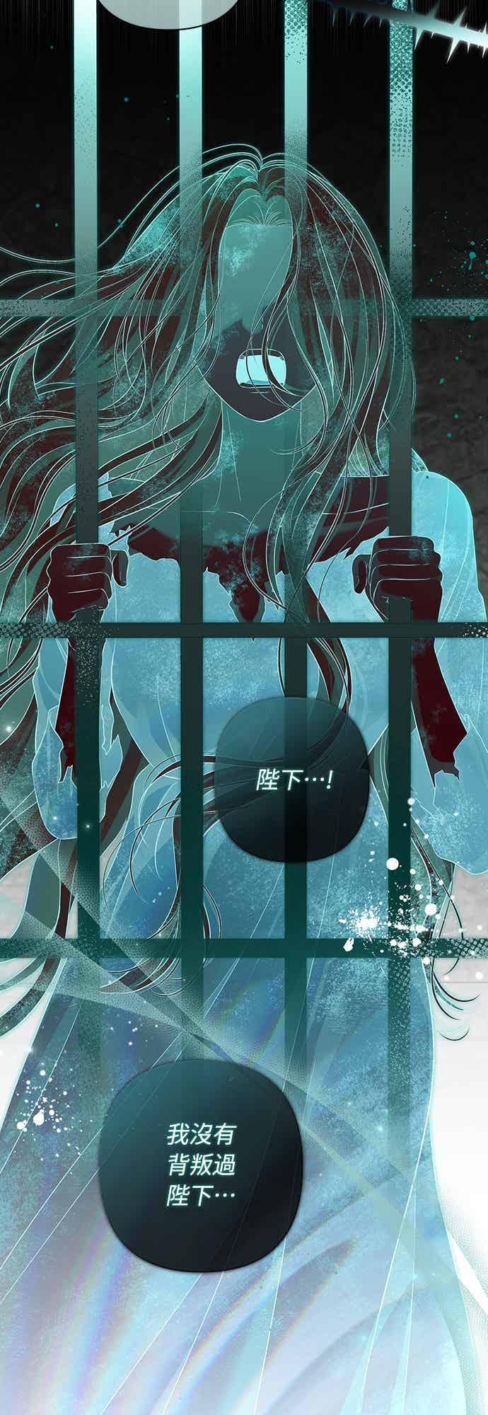 第13话 第30页