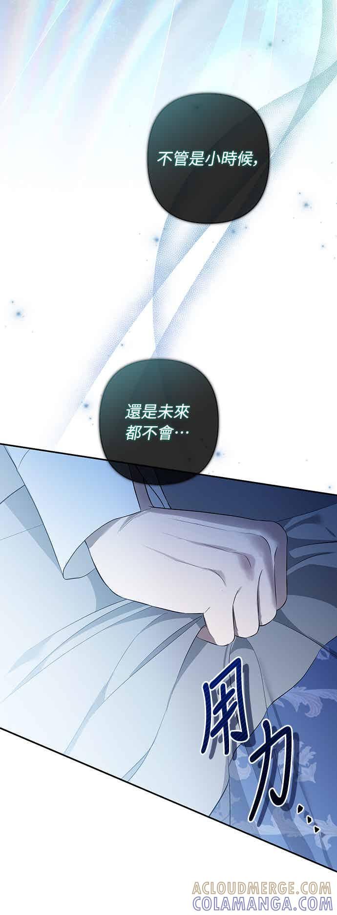 第13话 第31页