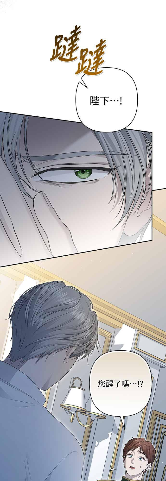 第13话 第33页
