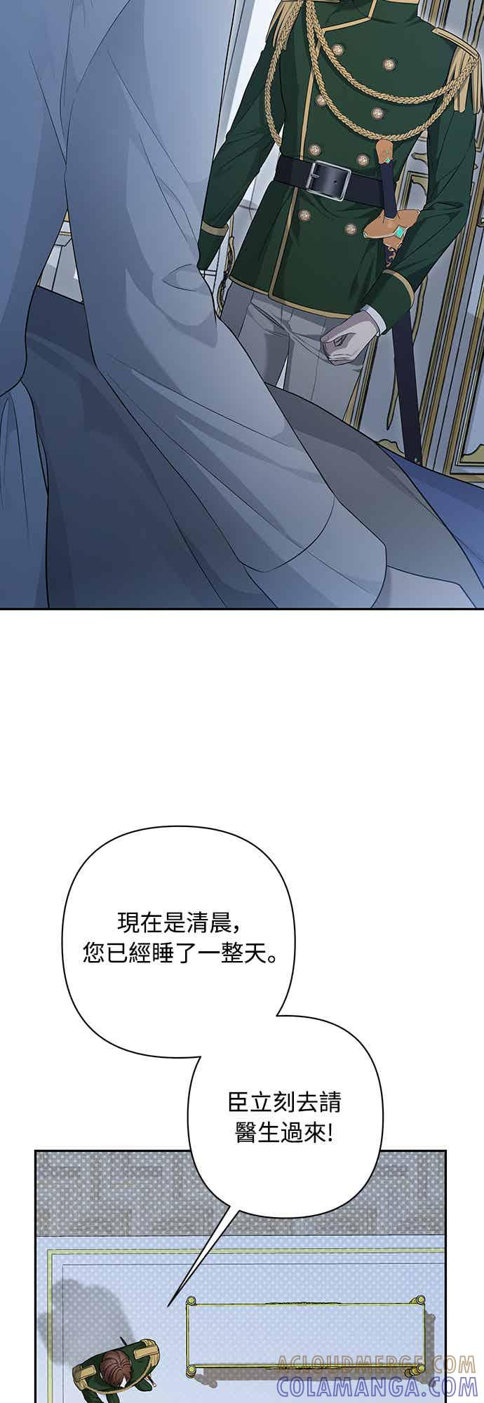 第13话 第34页