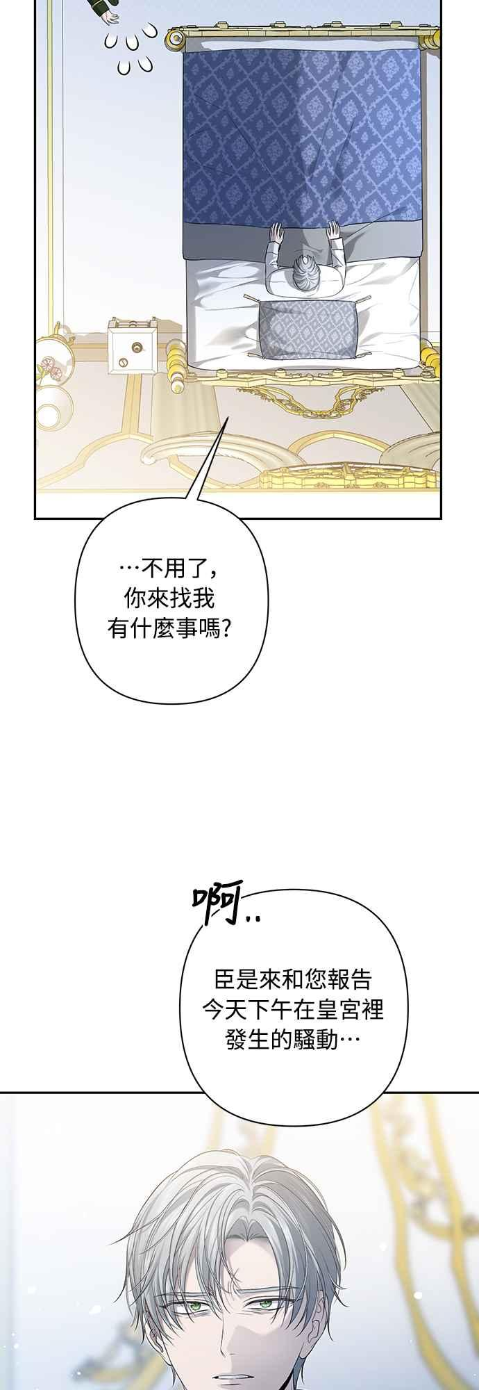 第13话 第35页