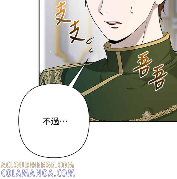 第13话 第37页