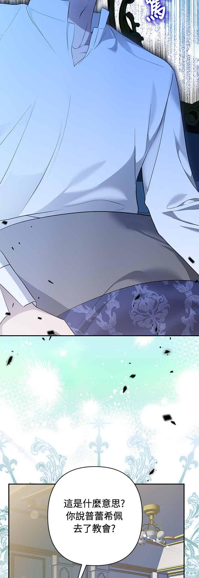第13话 第39页
