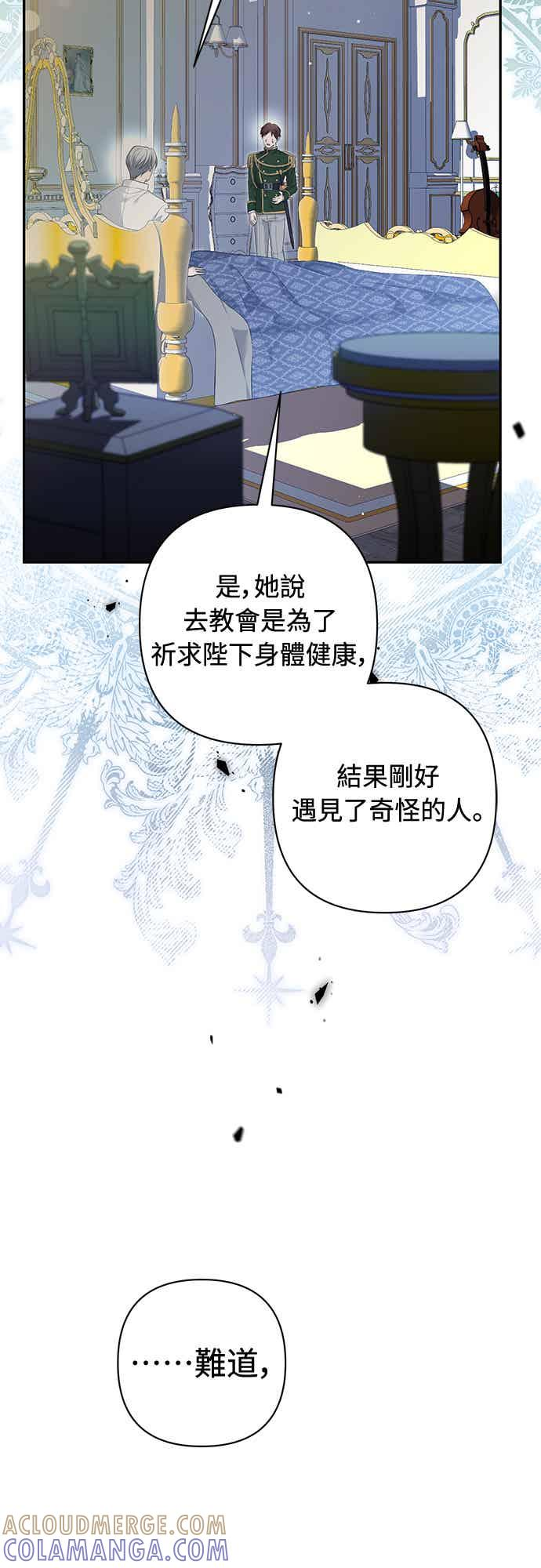 第13话 第40页